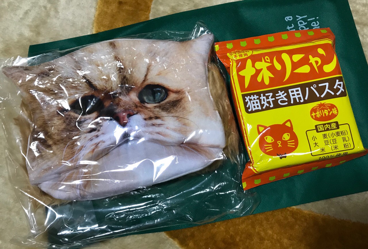 後、3日で