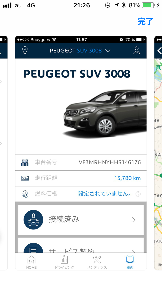 My Peugeot 