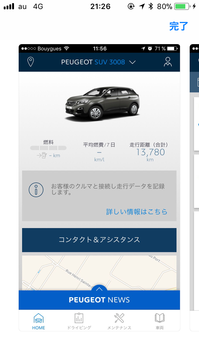 My Peugeot 