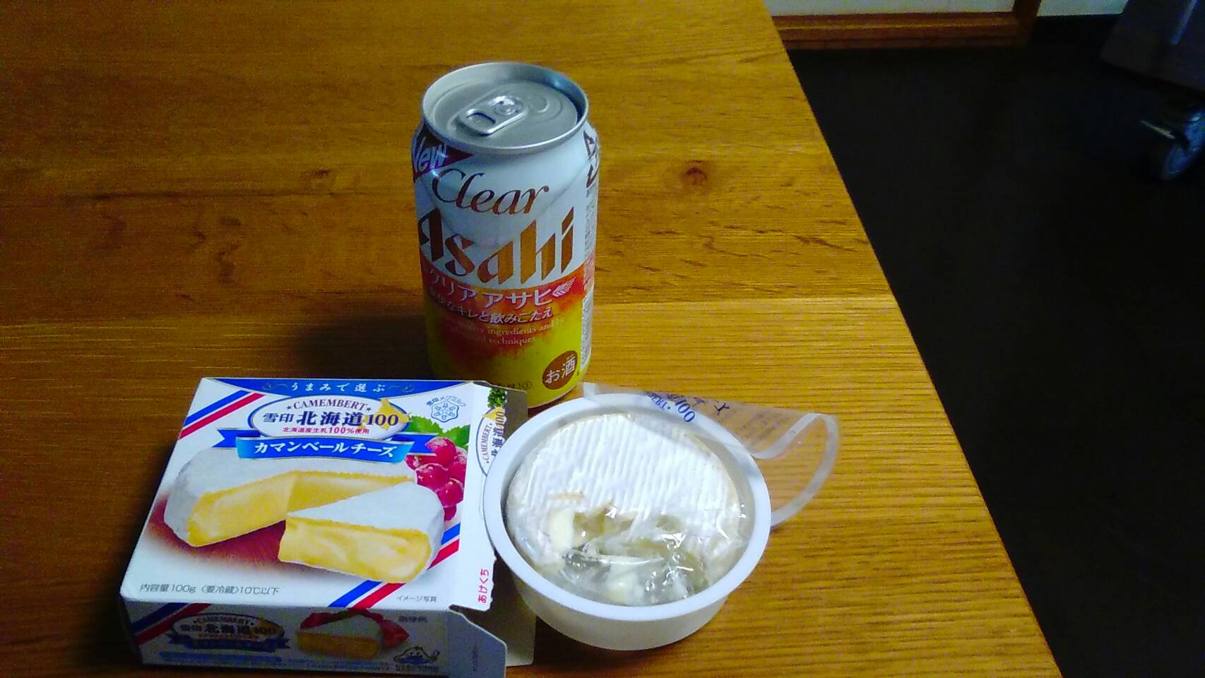 只今、冬眠中です。