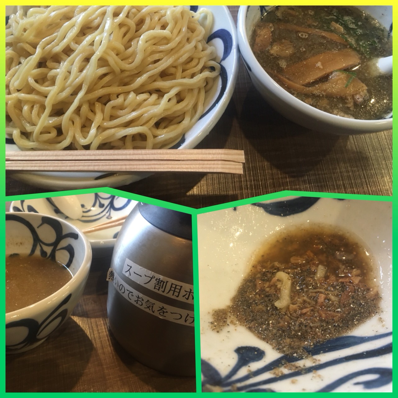 三津浜  2