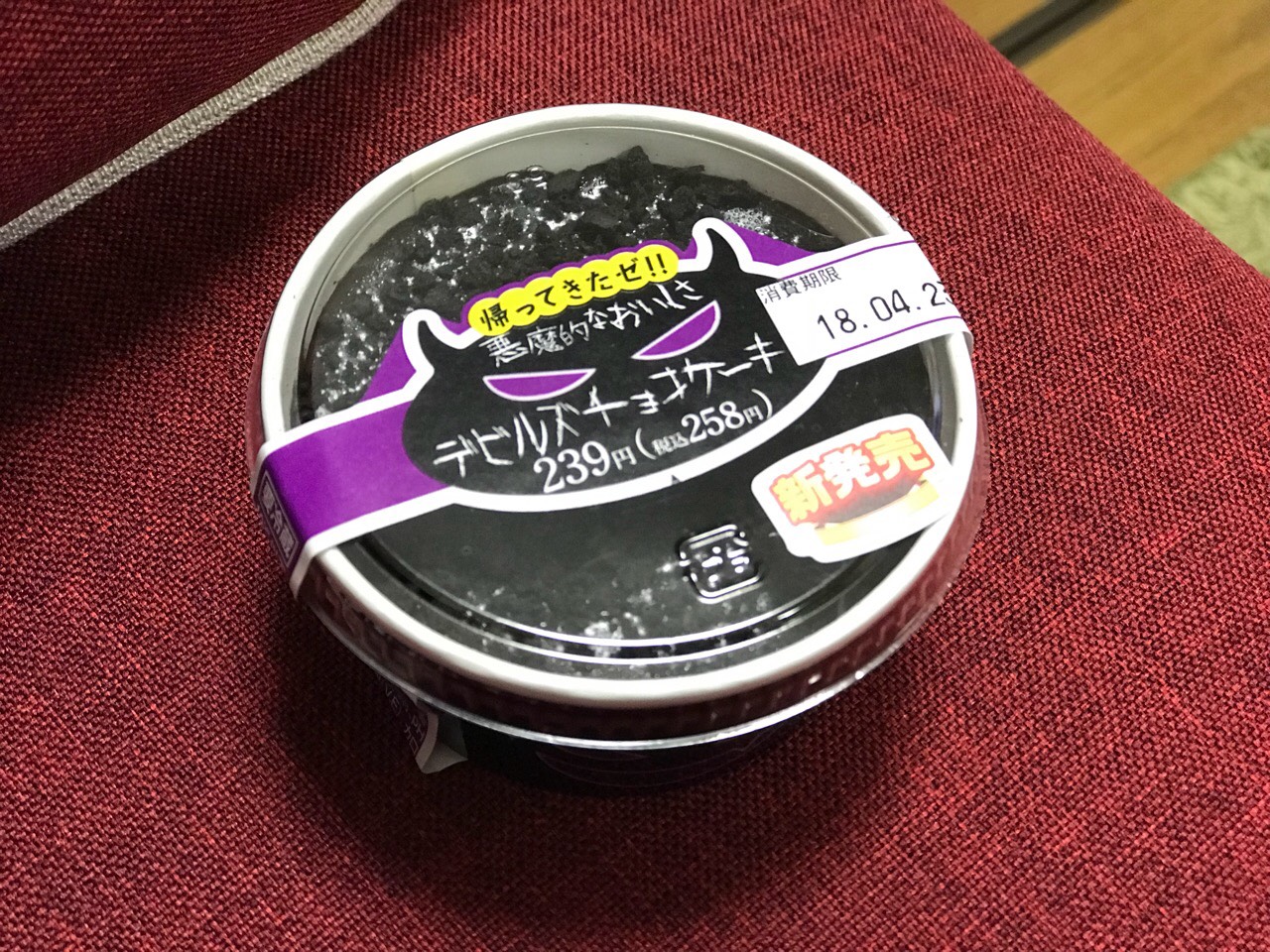 【帰ってきたゼ‼】