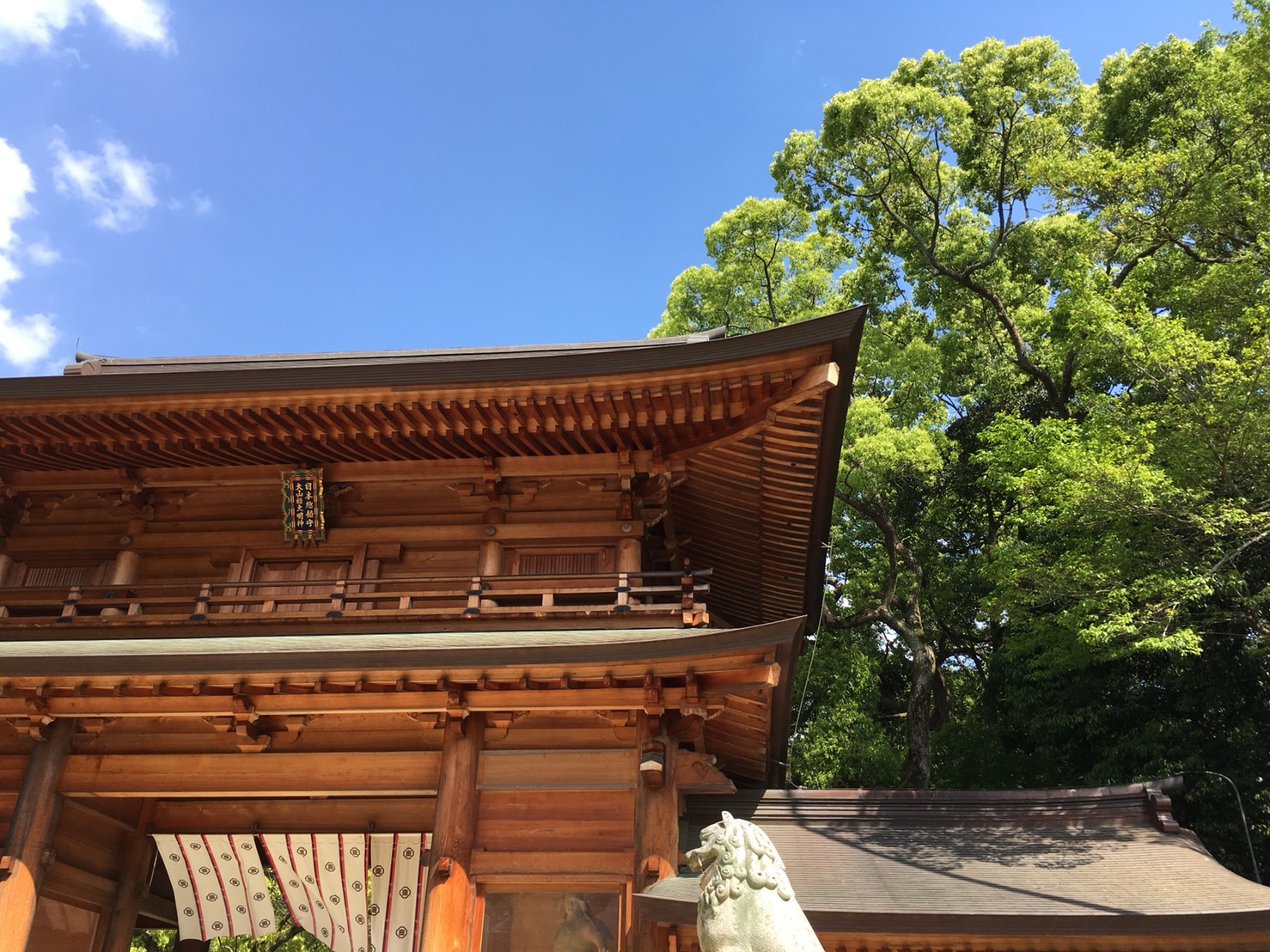連休