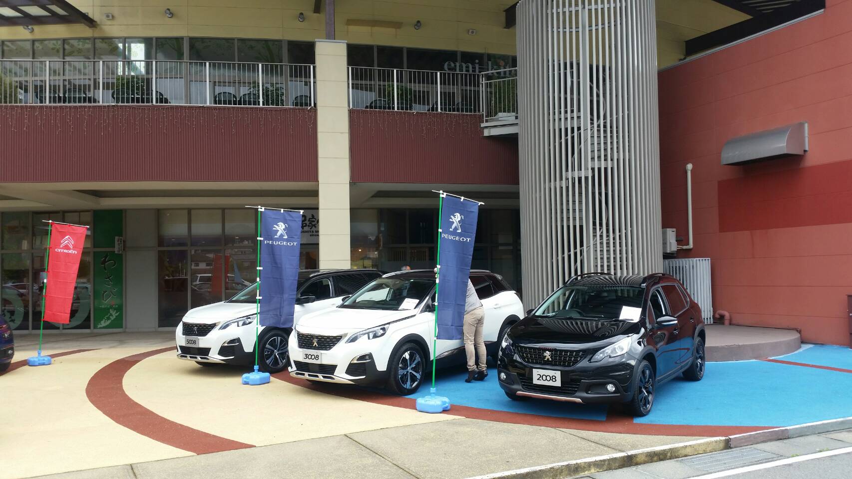 エミフル輸入車フェスティバル！