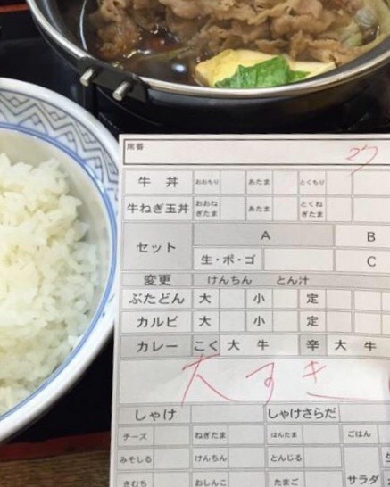 ラブレター