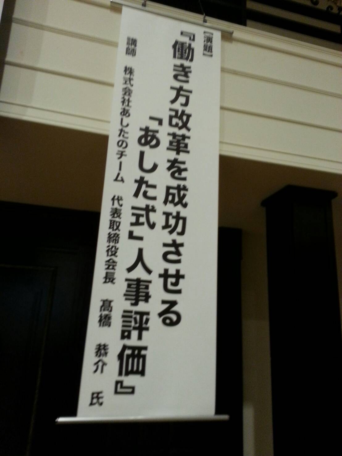 今日から8月です！