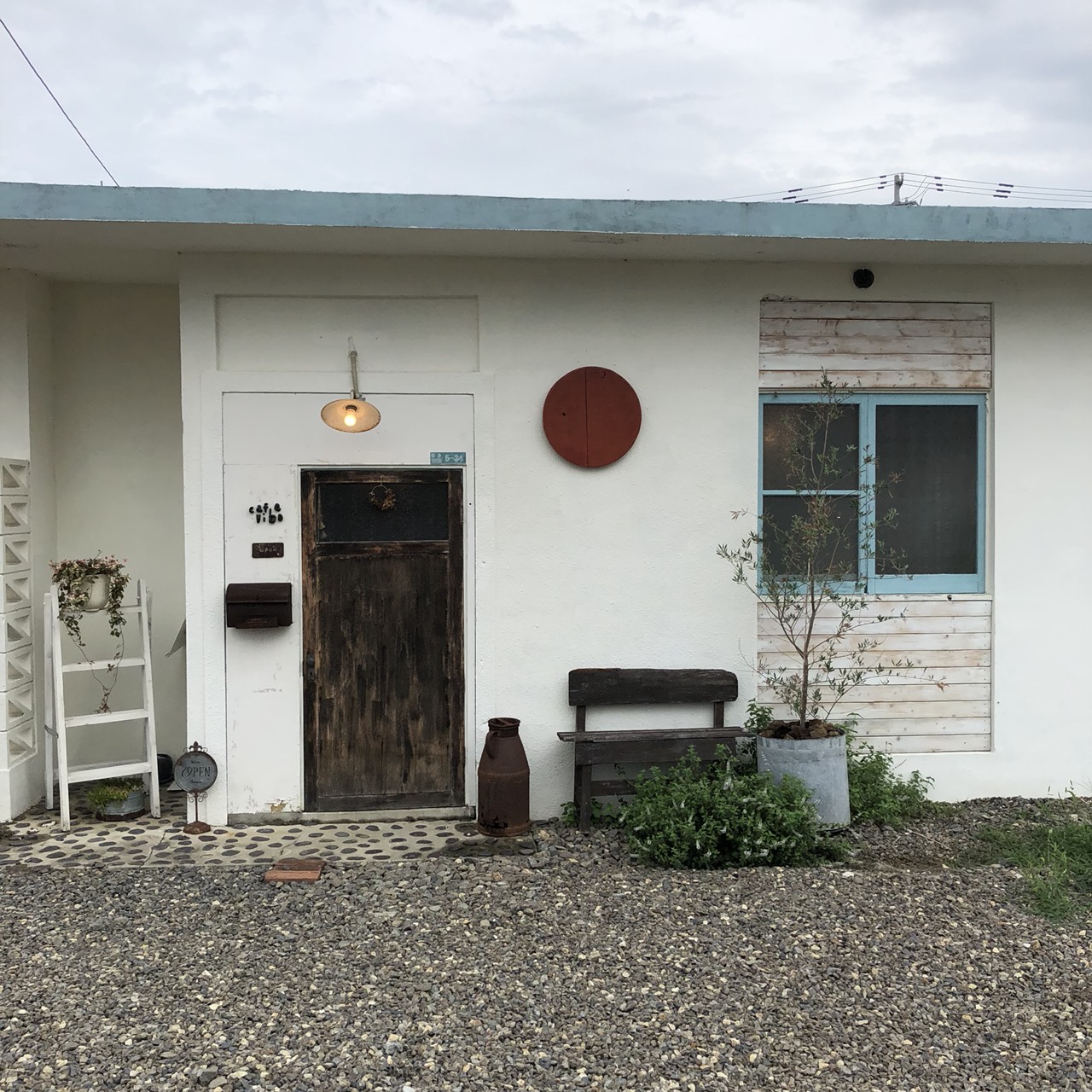 連休