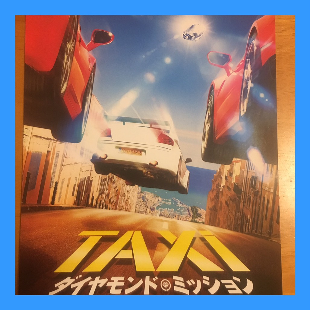 宴会