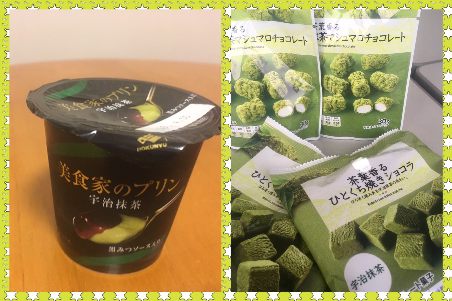 平成最後の