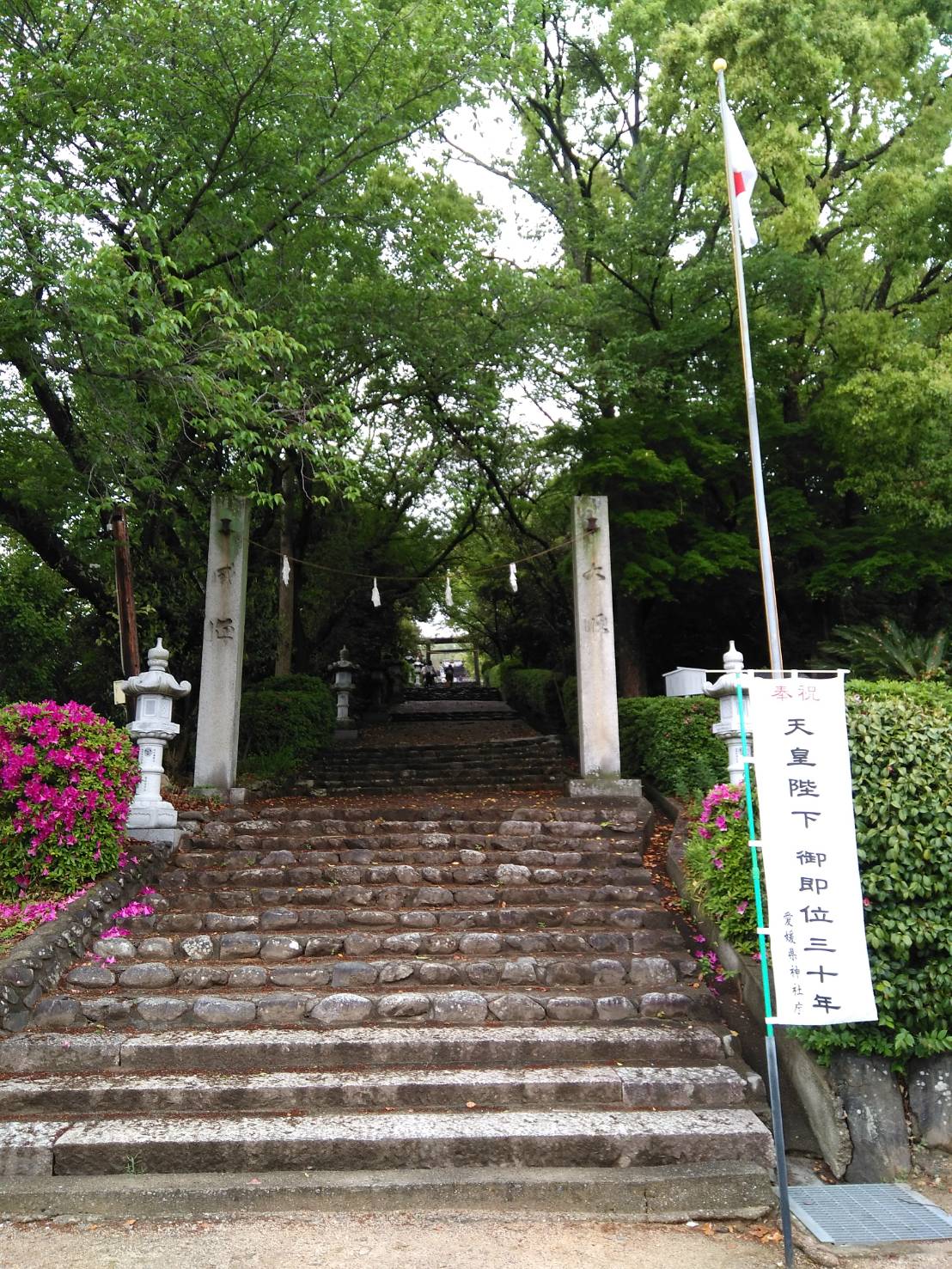 令和元年