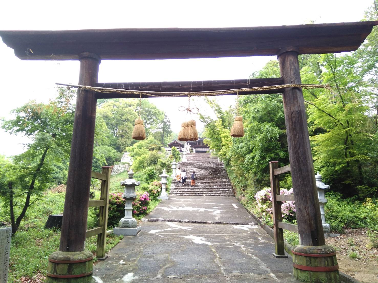 令和元年