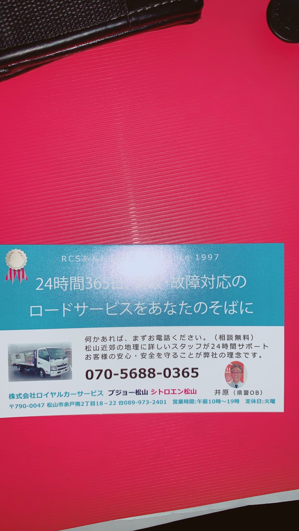 ゴールデンウイーク