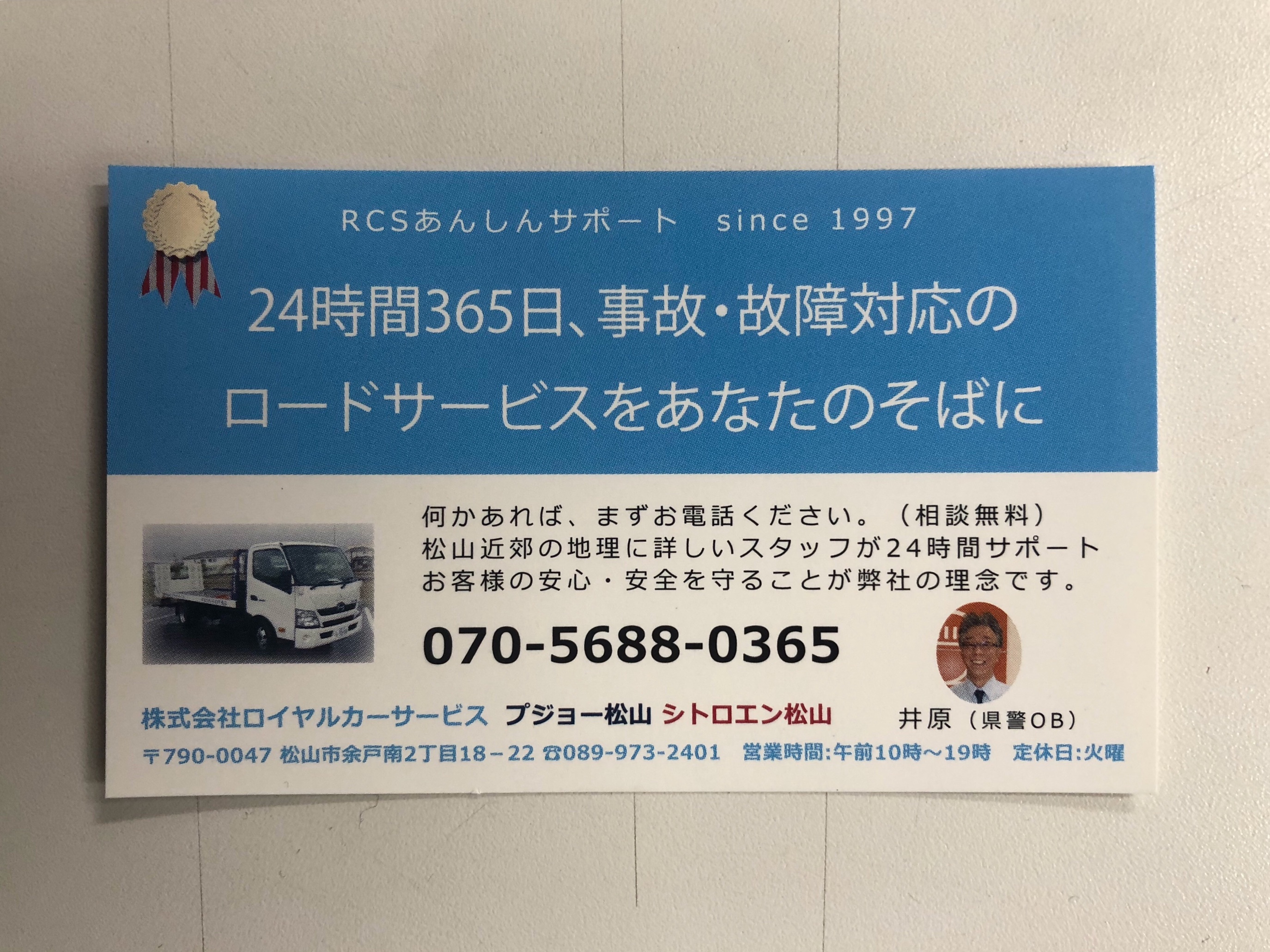 ゴールデンウイーク