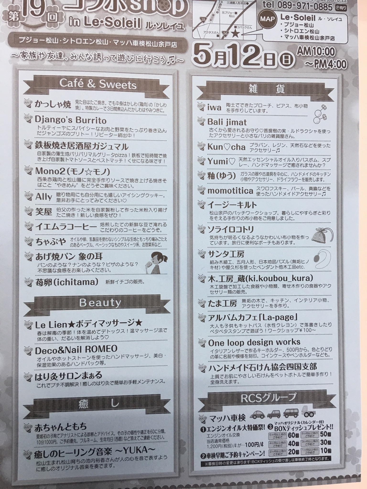 動物園