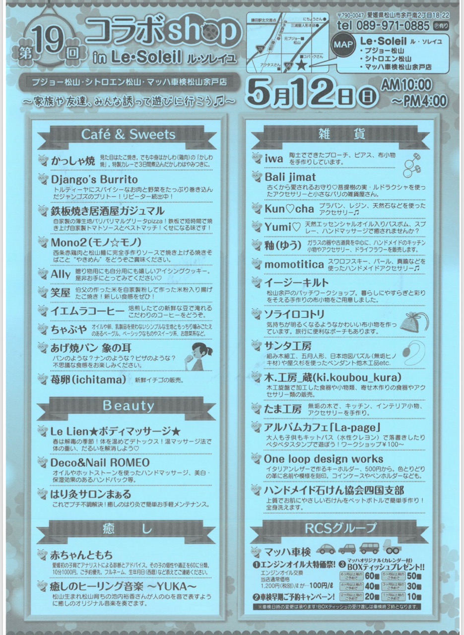 308SWGTご納車させて頂きました♪