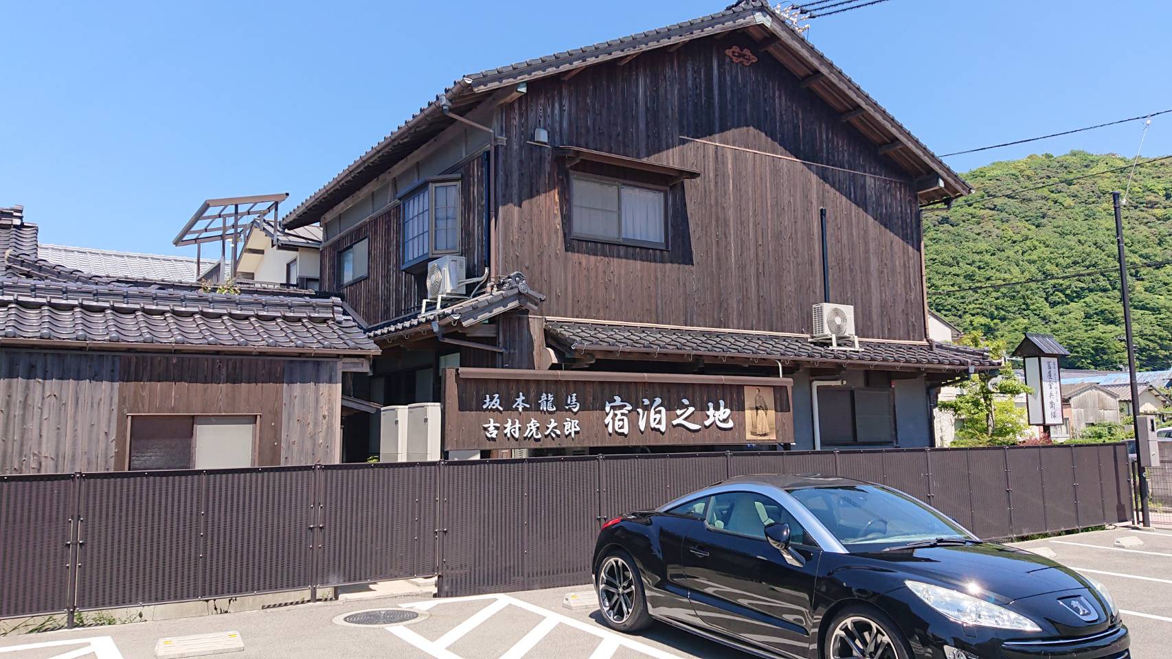 【歴史の証人】