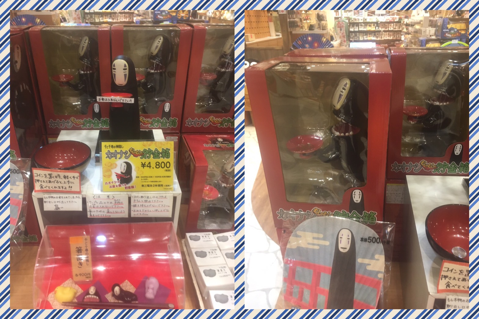 ん～？なになに？