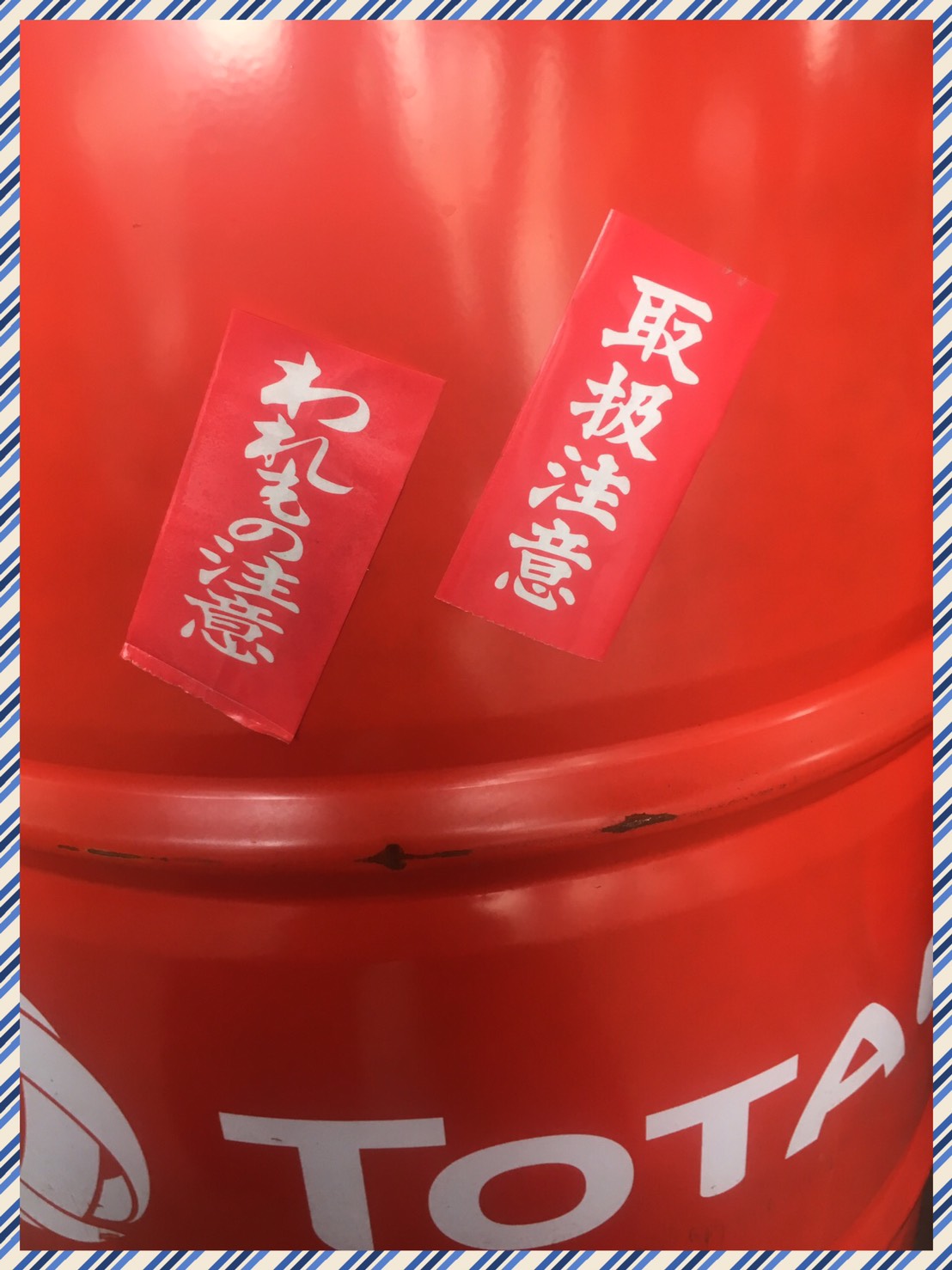 男って馬鹿なの？