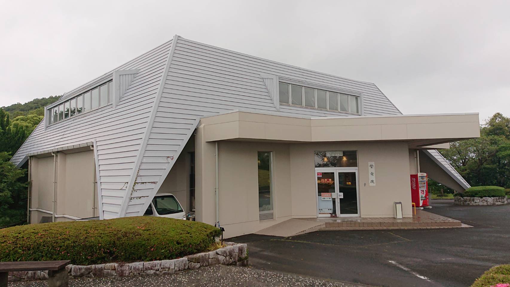 【終戦記念日】