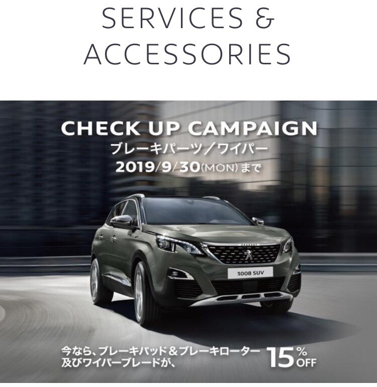 スヌーピーの仲間