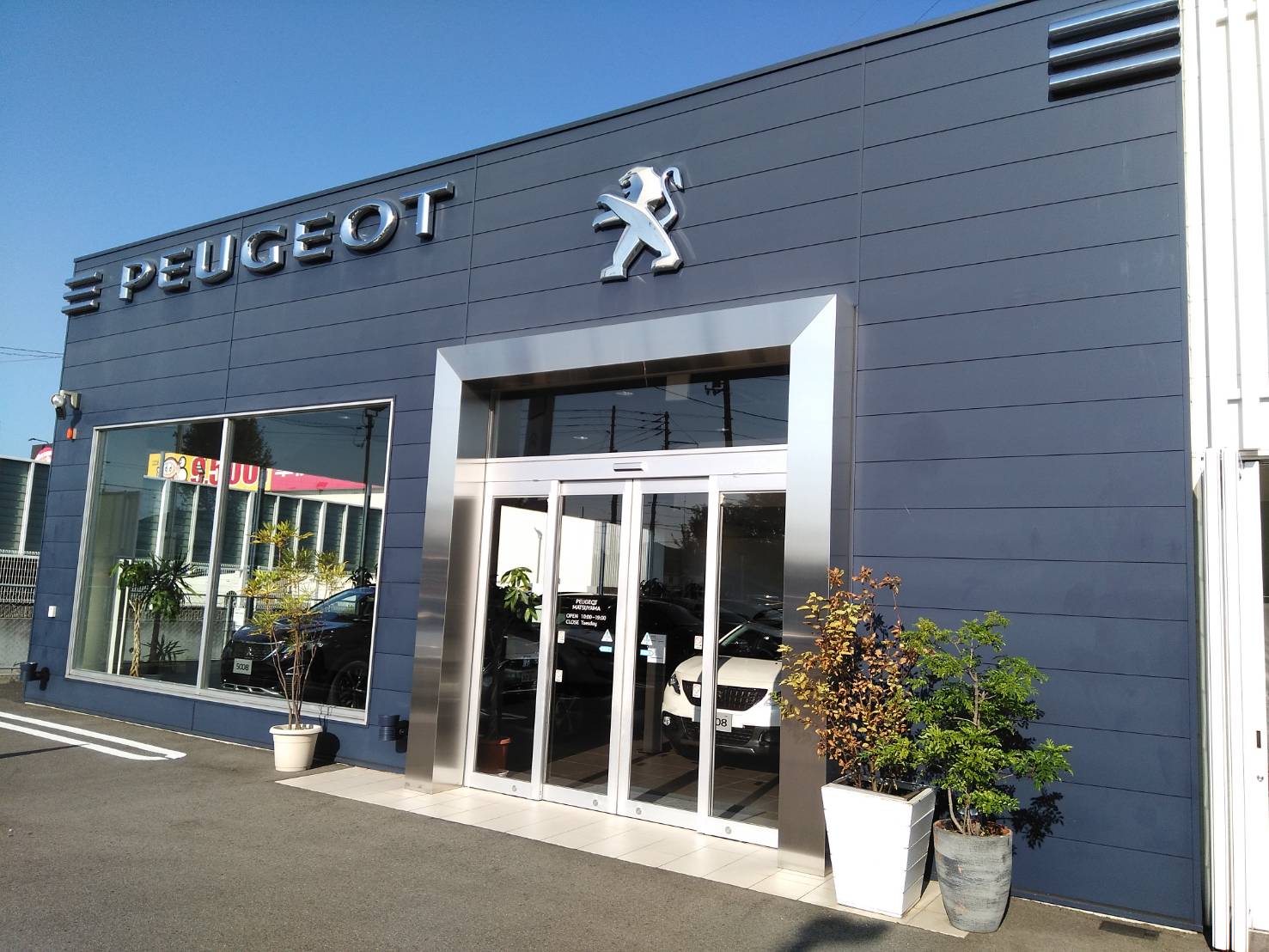 ショールーム・リニューアル工事のご案内