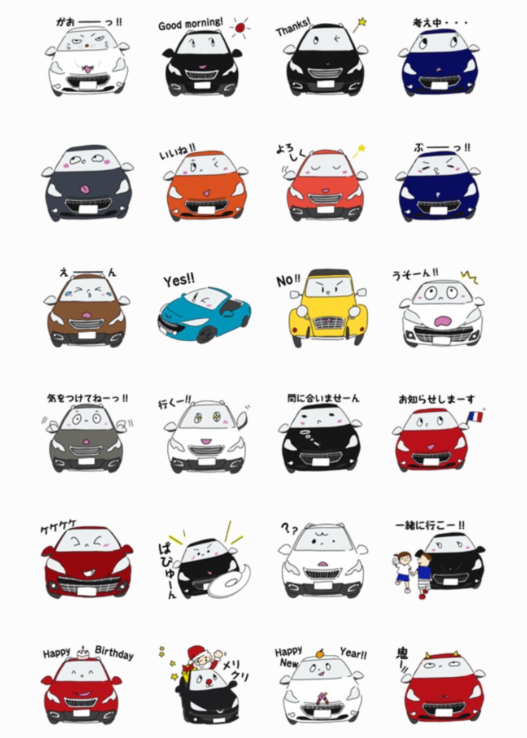 LINEスタンプ