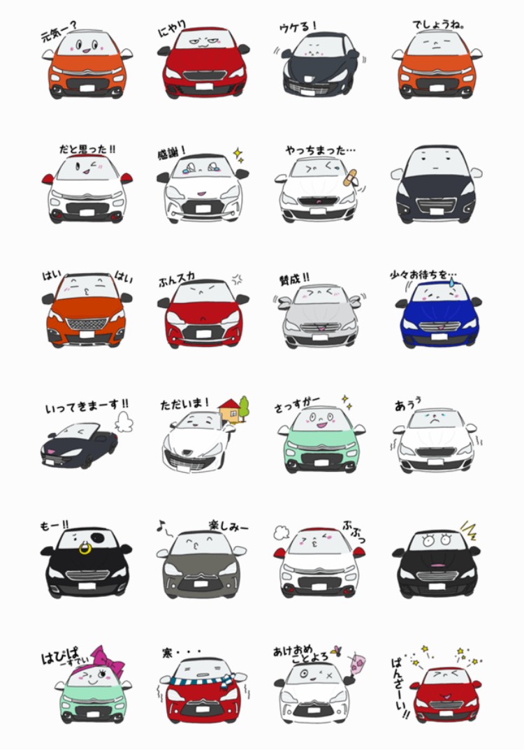 LINEスタンプ