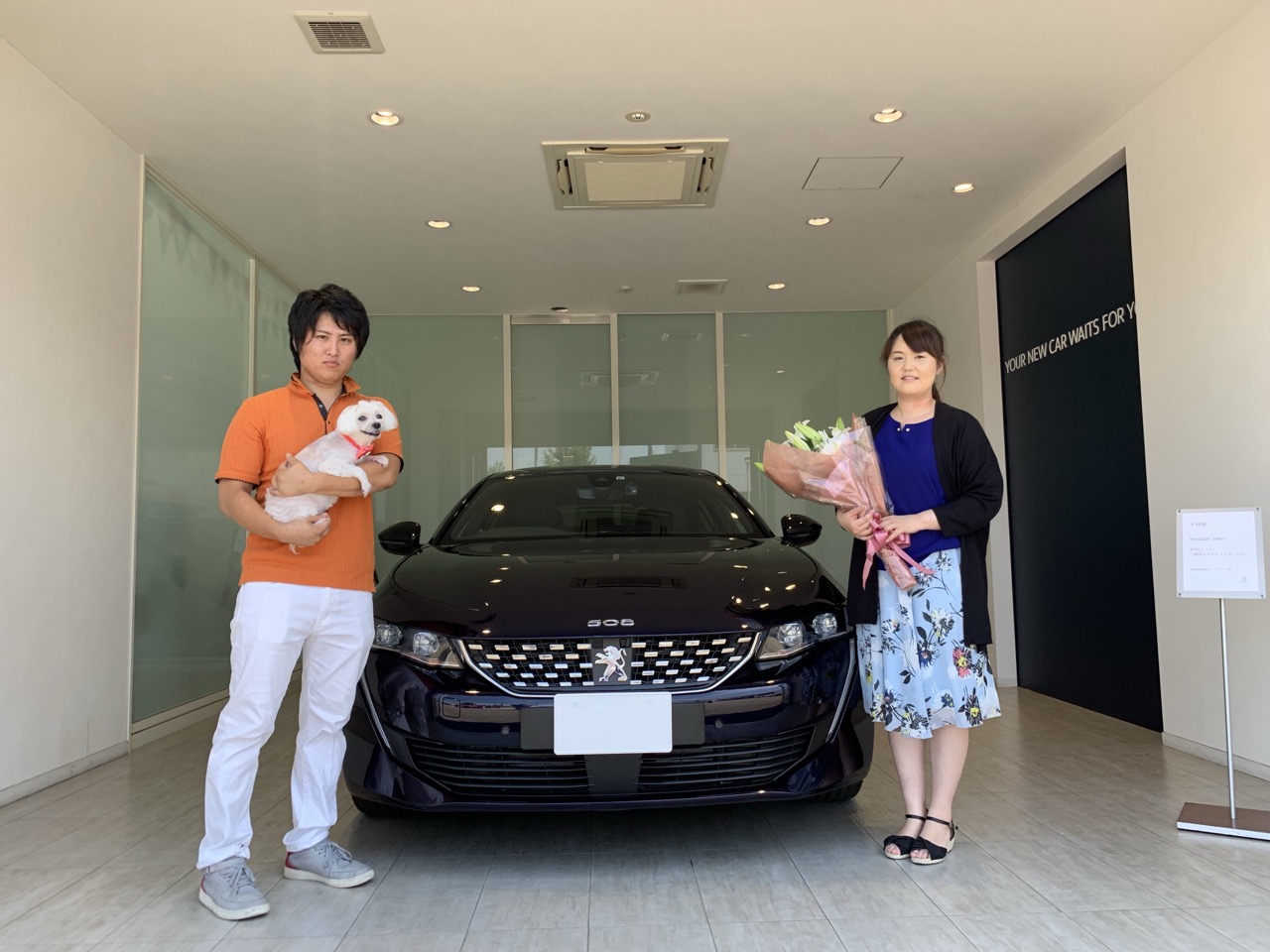 508GTご納車させて頂きました♪