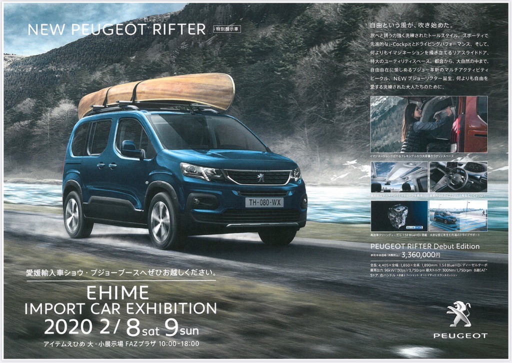 2008GTLineご納車させて頂きました♪