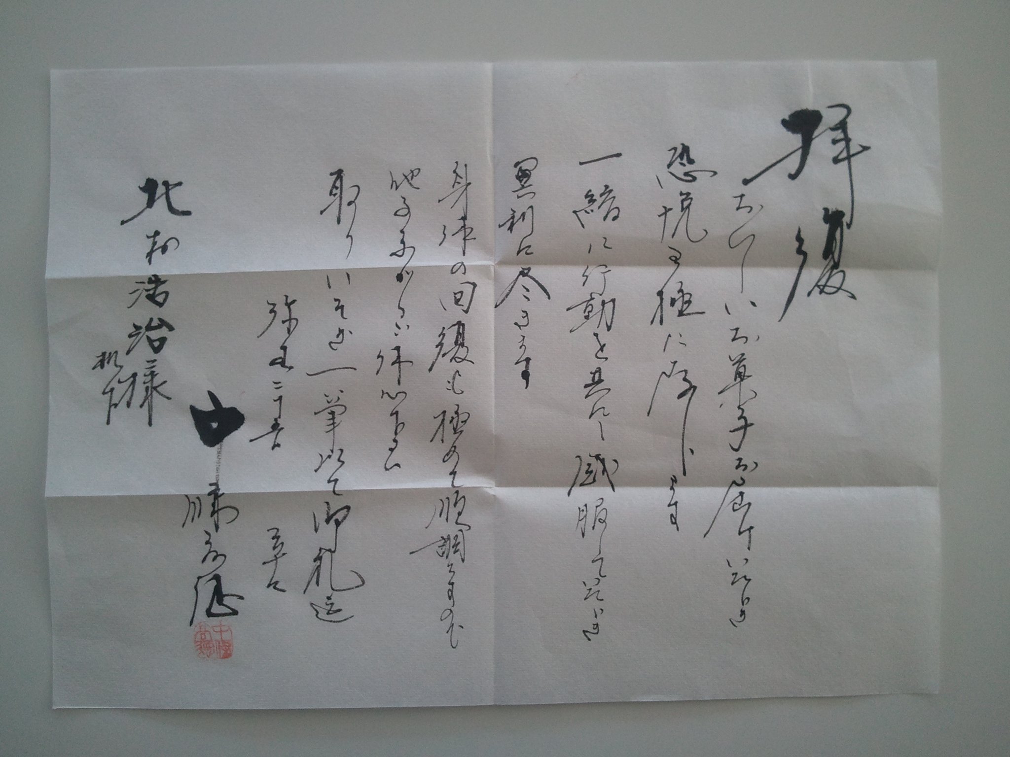 ２月も後半に差し掛かりました。