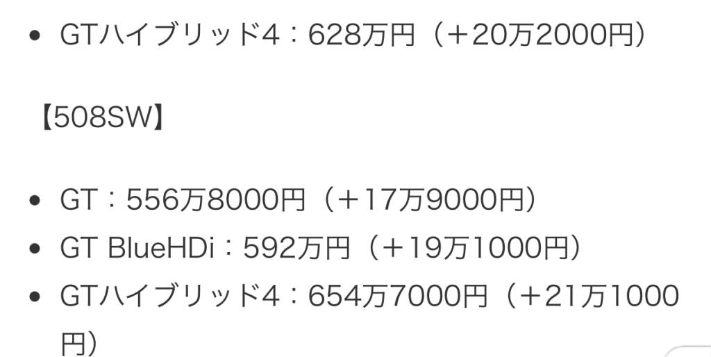 年末年始営業日と価格改定のお知らせ