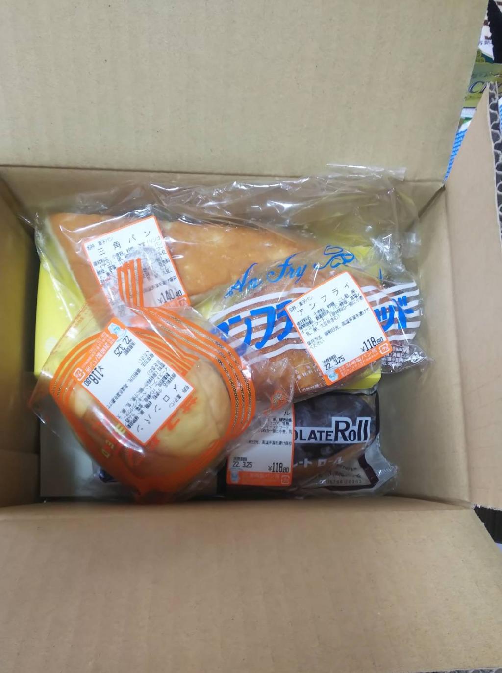 パン祭り！