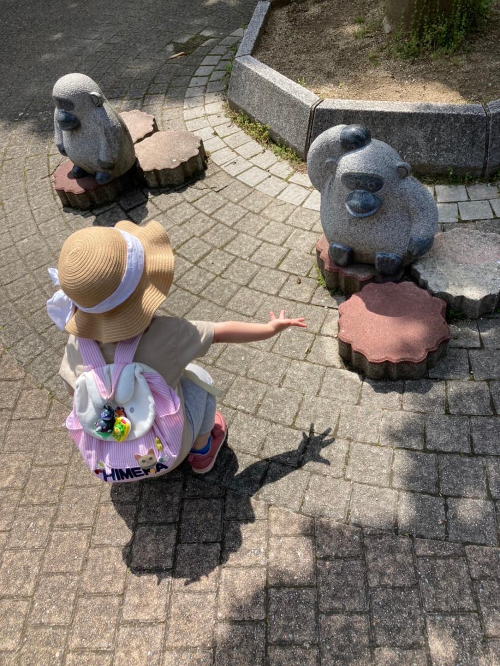 動物園