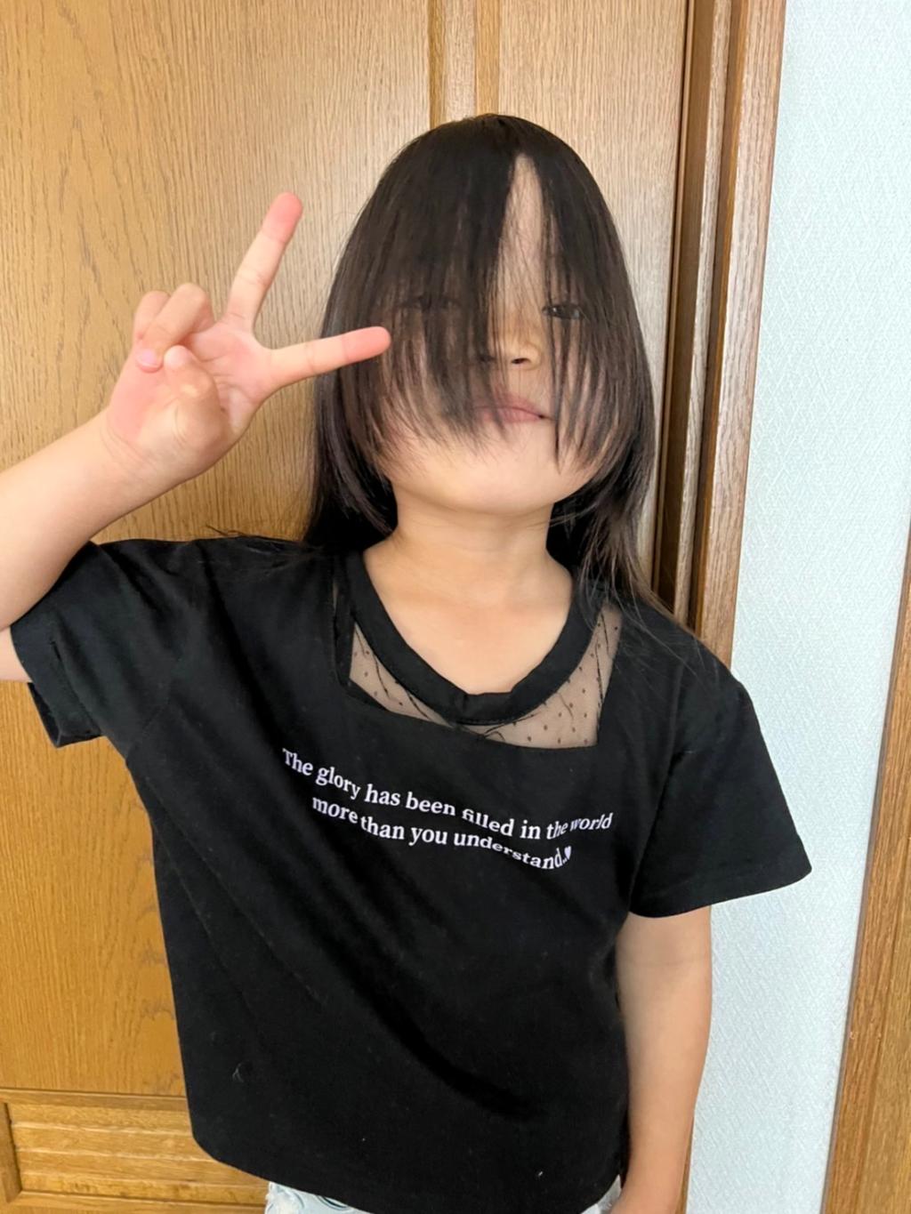 夏休み