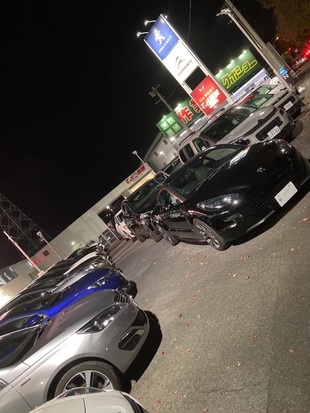 認定中古車