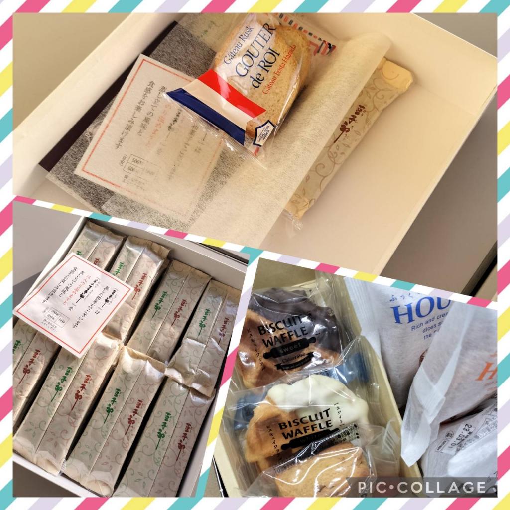 おーい。明日はバレンタインだよぉ～
