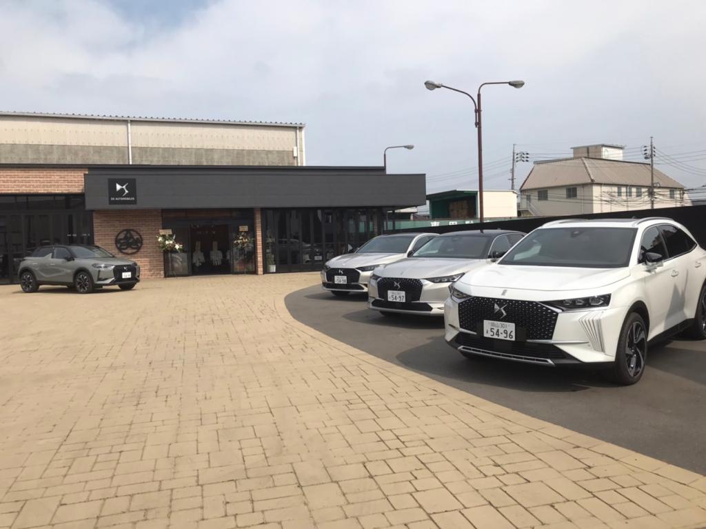 ＤＳ ＳＴＯＲＥ岡山 開設準備室オープン