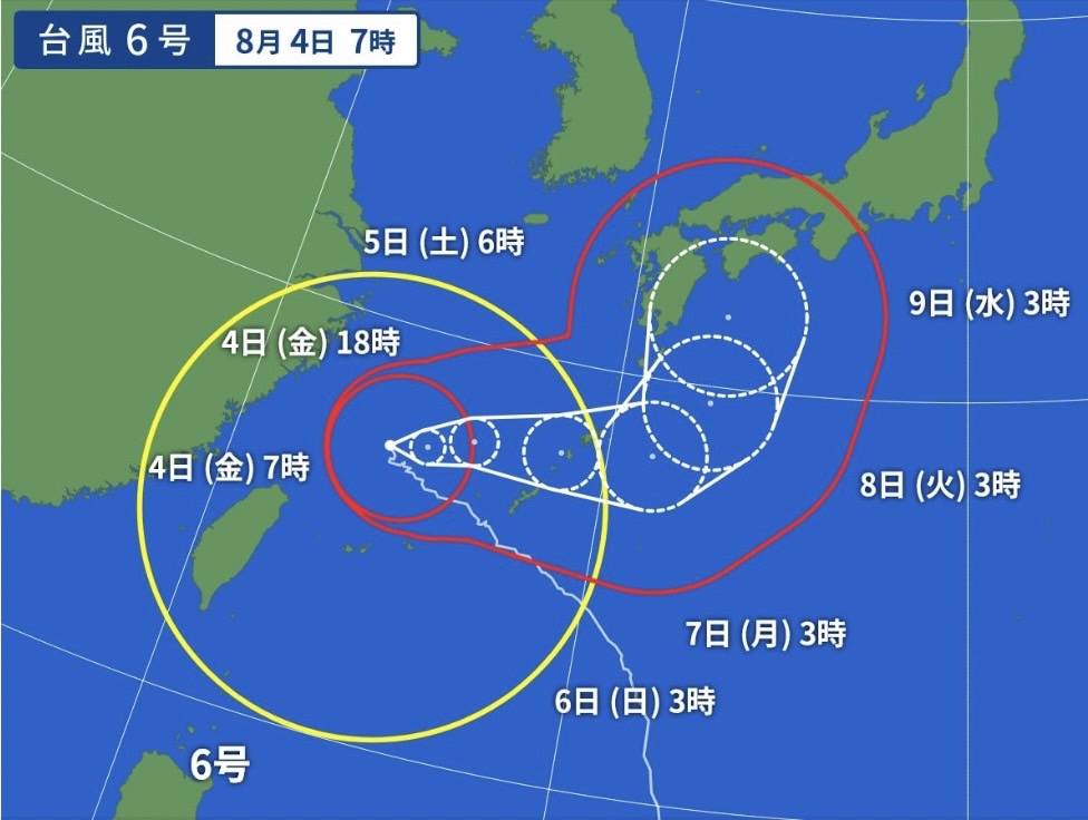 台風