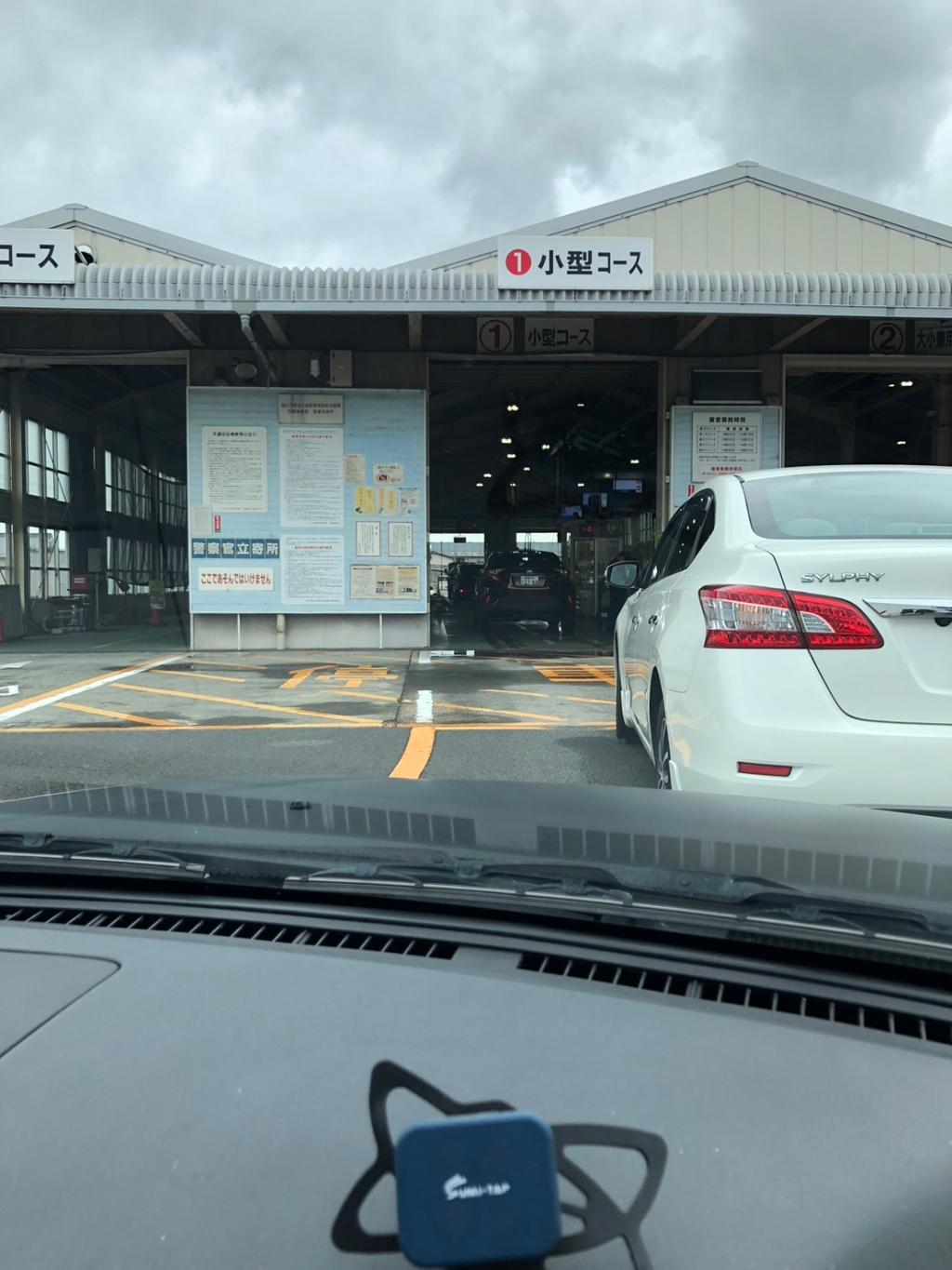 初ユーザー車検