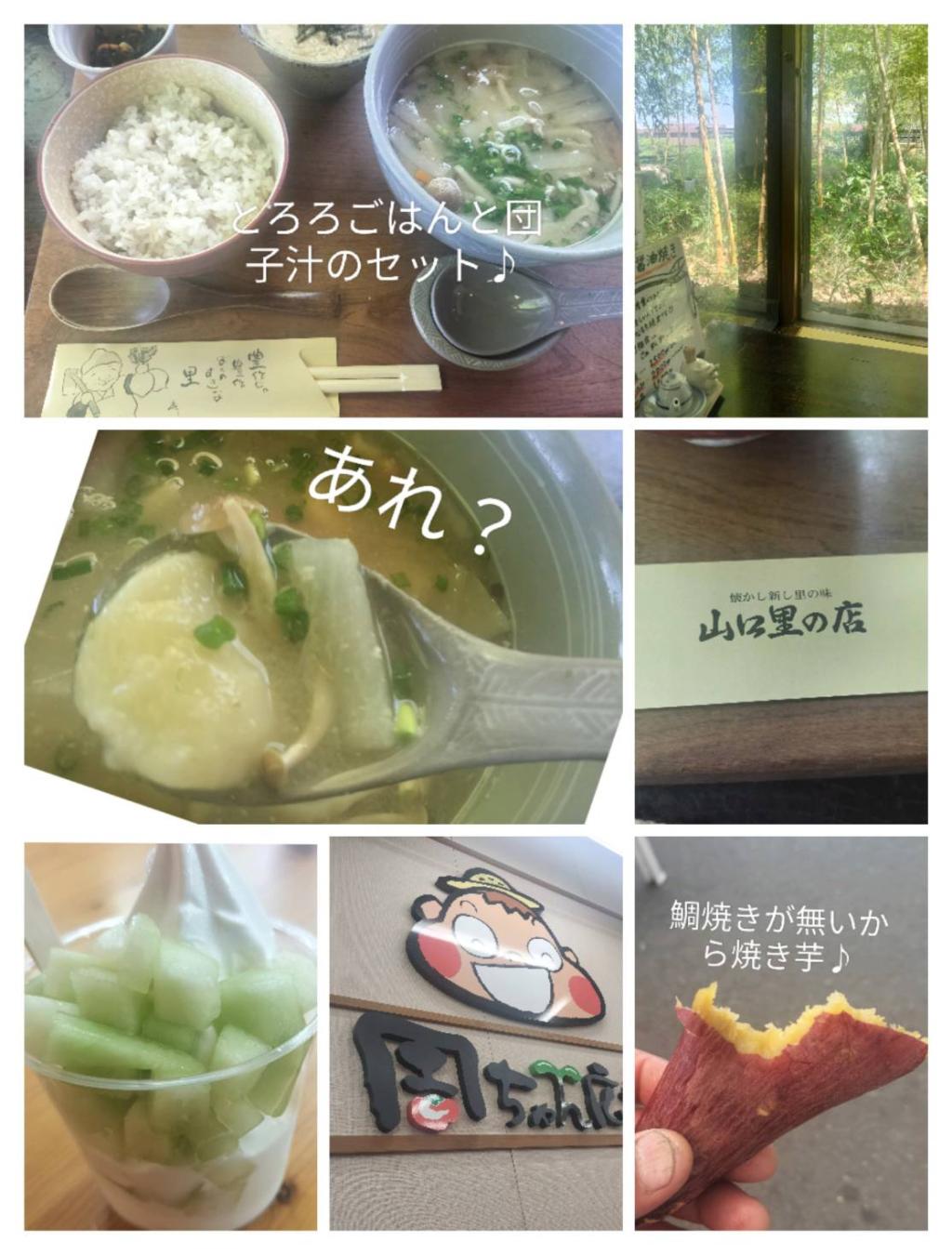 『お昼、なんか食べにでん?何食べたい?』