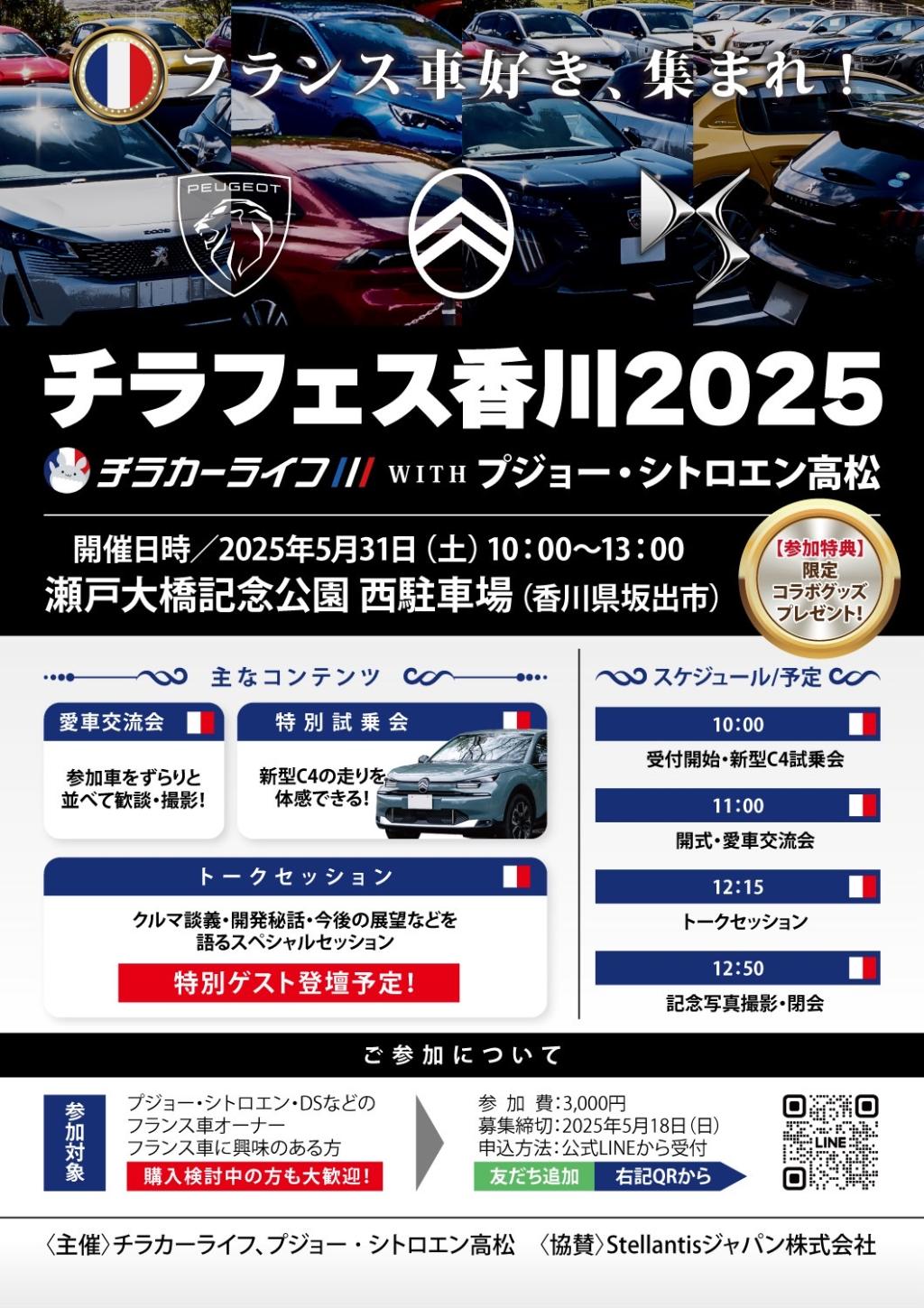 ５月も半月が経ちました
