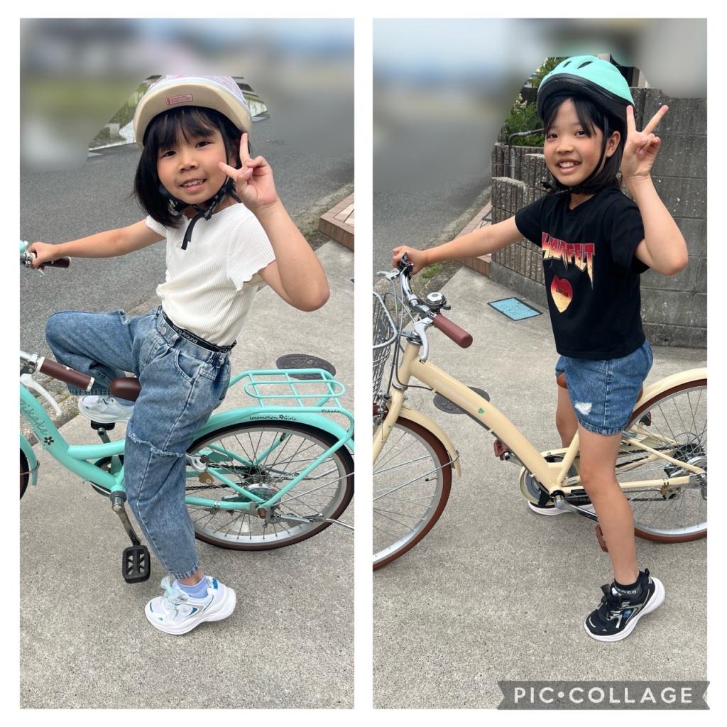 自転車
