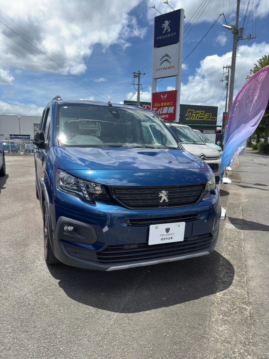 認定中古車♪