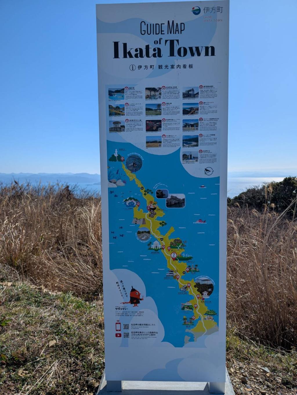 春と亀ヶ池温泉