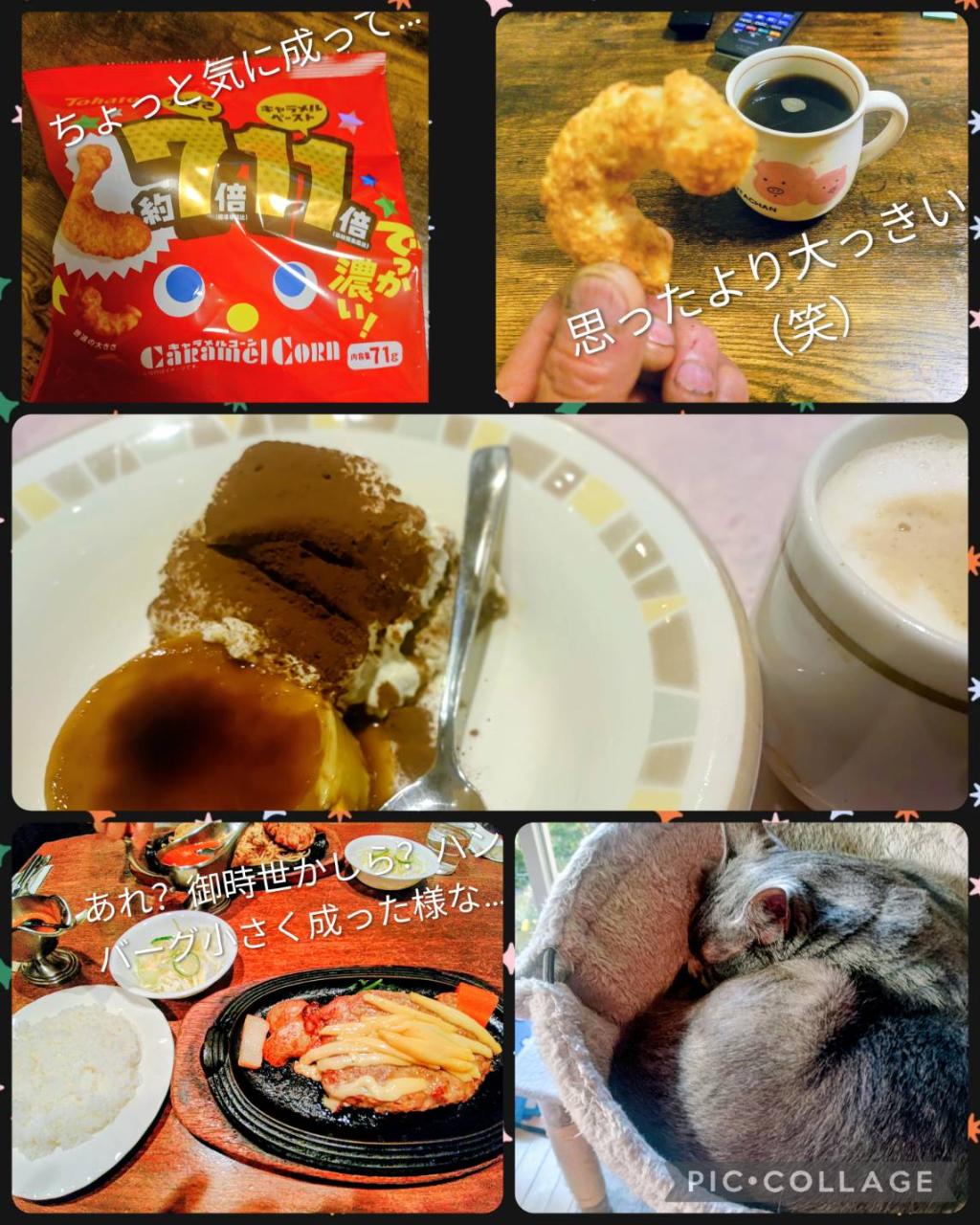 あと１０年…（笑）