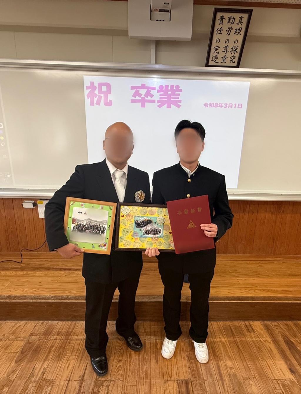 卒業🎓