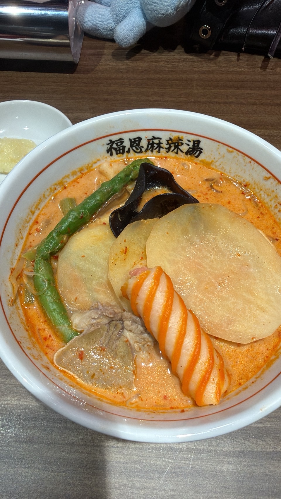 麻辣担🍜