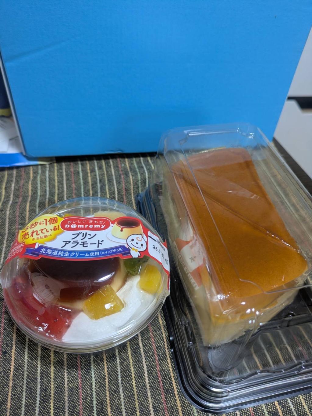 Wお祝い🎂