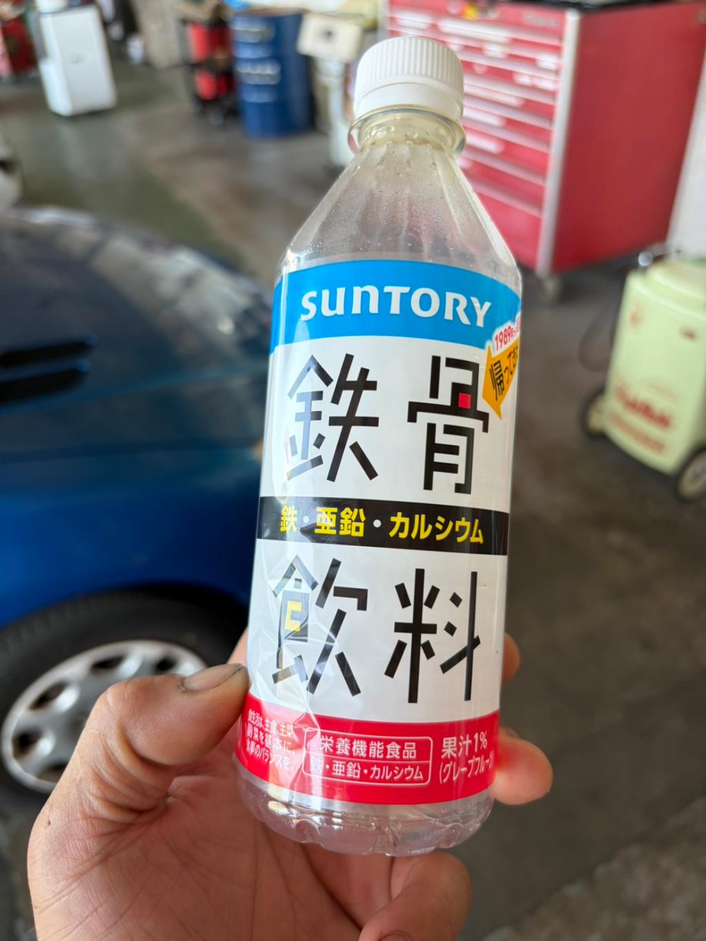 懐かしの