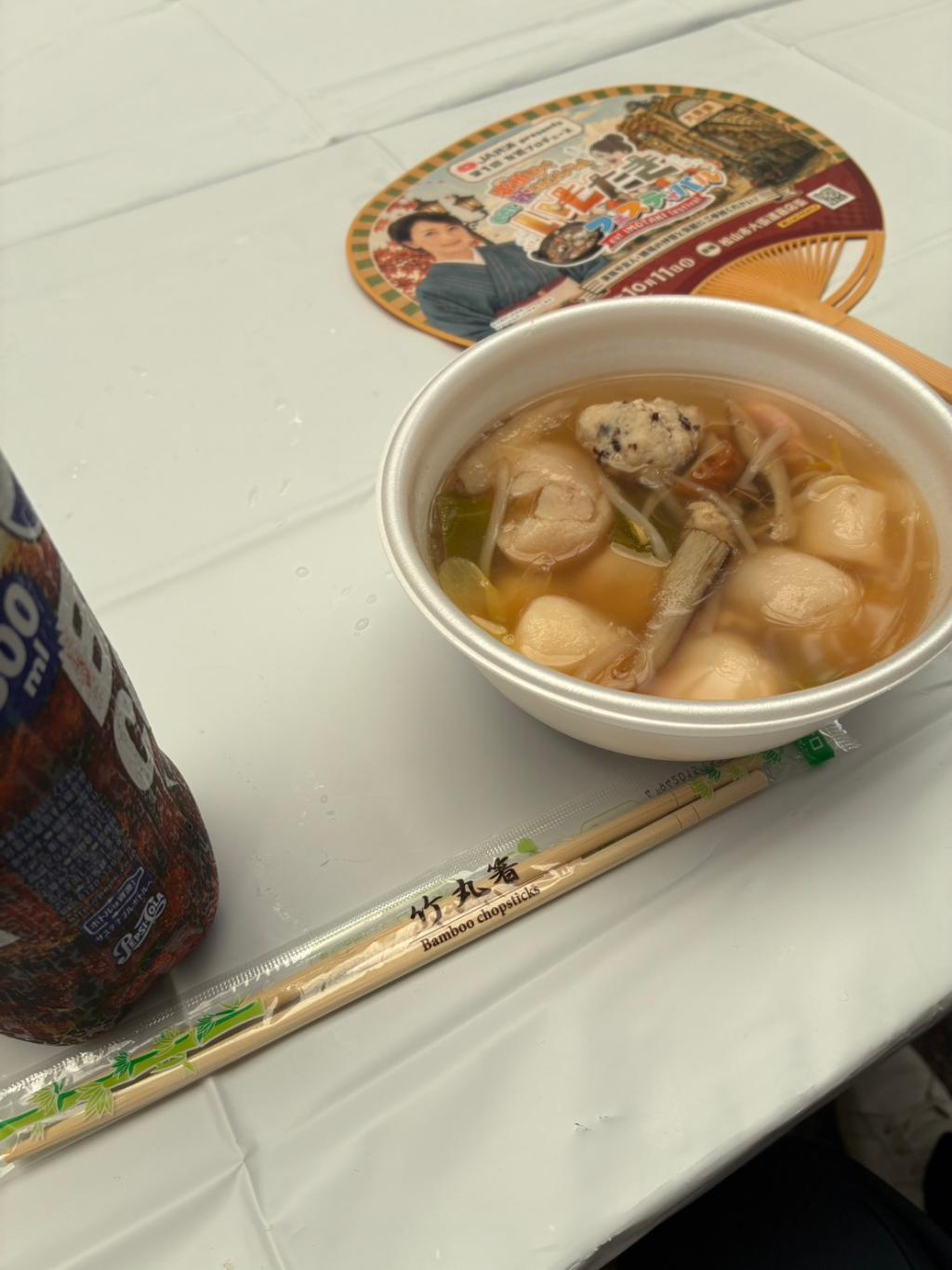 イベント